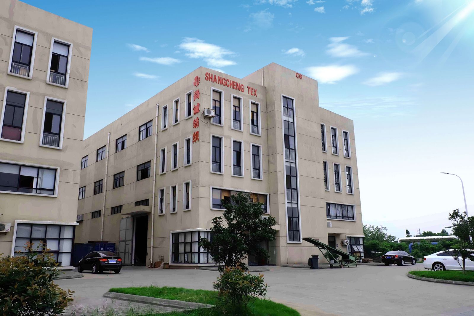 Haining Shangcheng Textile Co., Ltd.